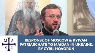 Response of Moscow Patriarchate & Kyivan Patriarchate to Maidan, Cyril Hovorun