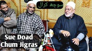 Sue Doad Chum Jigras | Gh Ahmad Sofi | Soch KraL R.A | Kashmiri Sufi Music