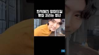 한적해진 망미단길 상권에 빵집 차리는 청년 #자영업자 #1인창업 #망미단길 #베이글