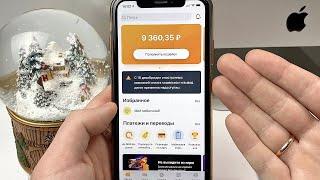 КАК ВЫВЕСТИ ДЕНЬГИ С КИВИ? ПОКАЗЫВАЮ! Как вывести деньги с Qiwi кошелька?