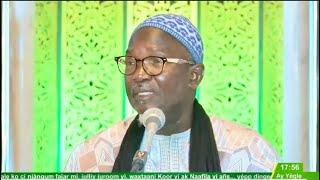 Fiançailles et les conditions de mariage (leçon) | Serigne MBACKE Abdou Rahmane à la GMT Koor 2024