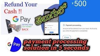 Google pay payment processing problem solved in 5 Second in Telugu//