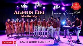 Agnus Dei | Megam | Tamil Christian Song | Lead me to Calvary 2023 | S.Sherin