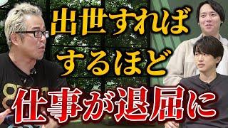 40歳を超えたら待っている地獄｜vol.2096