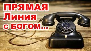 Прямая Связь с ВСЕЛЕННОЙ | У ребёнка может не быть души? Шокирующая правда о мире
