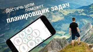 Менеджер задач To Round: визуальный планировщик задач для iOS и Android