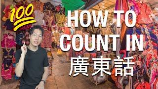 How To Count Anything From 1 To 1,000,000 in CANTONESE