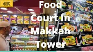 Food Court Inside Makkah Tower 4K |  Clock Tower | Zam Zam Tower | Umrah #mecca #clocktower