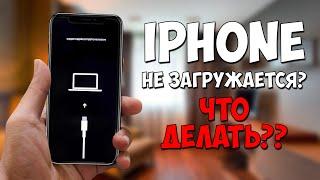 Программа для восстановление iPhone и iPad - Dr.Fone System Repair