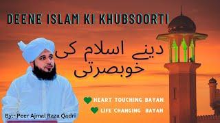 Deen-e-islam ki Khubsoorti || Peer Ajmal Raza Qadri New Video || New Emotional Bayan Ajmal raza