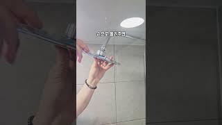 욕실 샤워기헤드 1년 넘게 안 바꾸셨다면 보세요️ #살림노하우 #살림팁 #살림템 #욕실샤워기교체