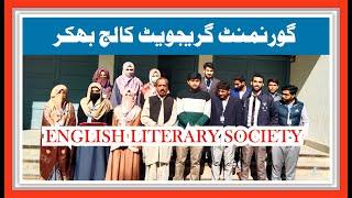 English Literary Society | Govt. Graduate College Bhakkar | SAANWAL NETWORK