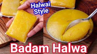 Badam Halwa Recipe - New & Easy Way Tips & Tricks | Almond Premium Dessert - Almond Halwa