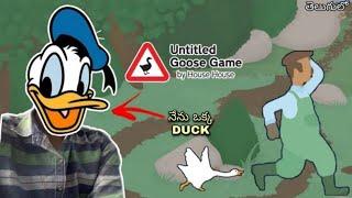 i became a DUCK || untitled goose game || telugu