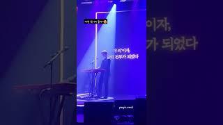 은근 섹시미를 추구하는 김기태 #김기태 #김기태콘서트 #live #kpop