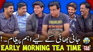 Subah 10 Baje Tea Time Ki Recording | Sajjad Jani Tea Time Episode 917