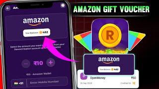 Reward Station App | Amazon Gift Voucher App 2025 | Amazon Pay Voucher | Amazon Free Shopping 2025