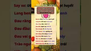 Bí Quyết Giữ Gìn Sức Khỏe Toàn Diện | Sức khỏe vàng #ChămSócSứcKhỏe #BảoVệSứcKhỏe #SốngKhỏeMỗiNgày