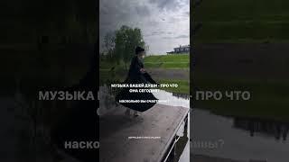 Ваша душа знает - куда вам и с кем вам #силасознания  #янатарасова #психология #настройнадень