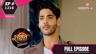 Shakti | शक्ति | Episode 1216 | 10 April 2021