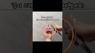  여행의 품격을 높여줄 필수 아이템,Dewbell 듀벨 여행용 샤워기 세트!