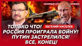 Киселев. Удары по ядерным объектам России, какой теперь будет месть Украине, Герасимова прикончат