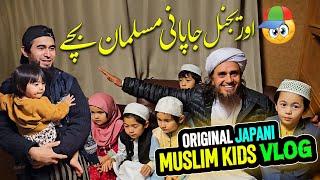 Mufti Tariq Masood Original Japani Muslim Kids Vlogs