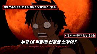 음산하고 공허한 음색 : Hard Life - Nightmares [가사/번역/해석/Lyrics]