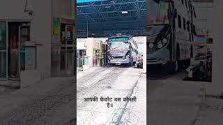 Shree Chamunda Travels || Mumbai To Bhinmal #shorts #marwadisong #viralvideo