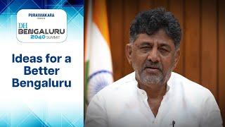 Deccan Herald Bengaluru 2040 Summit | Ideas for a Better Bengaluru | DK Shivakumar