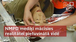 NMPD mediķi mācīsies realitātei pietuvinātā vidē