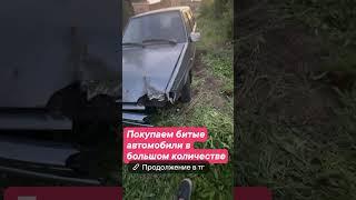 Выкуп авто TG- GGARAGE777 #автовыкуп #перекуп #пензавыкуп #купипродай #автоподбор  #ggarage777