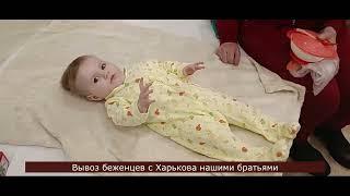 8th day of war in Ukraine. Ministry to refugees.  Dnipro Central Baptist Church. English subtitless