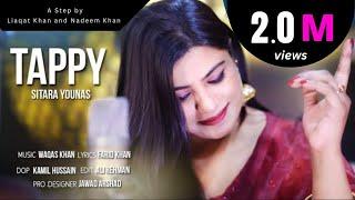 Sitara Younas ️ | Tappay | Official HD video | 2022 |