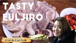 [ENG] 을지로의 하루는 맛있다 ｜Tasty Euljiro Food Street Tour [테이스티코리아]