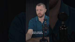 Инсайт: важное правило предпринимателя #бизнес #инсайт #предприниматель