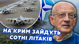 ПІОНТКОВСЬКИЙ: Усе! США зняли ОСТАННЮ ЗАБОРОНУ. В Україну ЗАЙДЕ АРМІЯ НАТО. Перша ОПЕРАЦІЯ в Криму