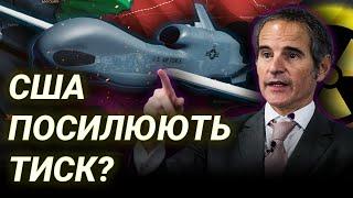 Тепер і без американської розвідки / Торгові війни / Скандал із МАГАТЕ | Стрім 05 березня