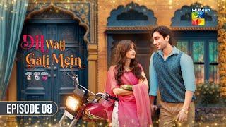 Dil Wali Gali Mein - Episode 08 [CC] - 9 Mar 25 - [ Sajal Ali & Hamza Sohail ] Vim, Surf Excel & GAL