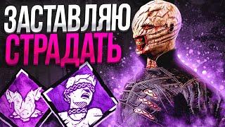 Сенобит ДЕЛАЕТ БОЛЬНО Dead by Daylight