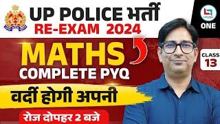 UP Police Re - Exam 2024 | Maths Complete PYQ'S | Maths Revision | Class 13 | Maths By Adutiya Sir