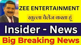 zee entertainment Share latest news | Zee share price | Zee share target | Zee share analysis | #ZEE