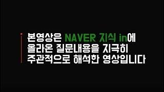 20대가 월300만원수입 으로 수입중고차 유지 가능?