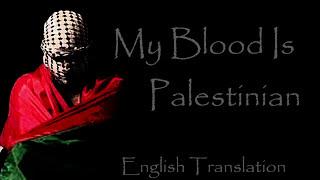 My Blood is Palestinian (Dami Falasteeni) Translation