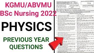 BSc Nursing Entrance Exam  Question Papers | KGMU/ABVMU BSc Nursing Physics Questions 2022