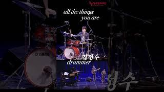  2023 광주예술창작소 | 광주 예술가 발굴 쇼츠 |  청년 예술인 김정수 | 03. All the things you are