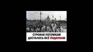 #правдажизни