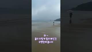 맨발로 '모래해변걷기' 123일차 /123th day of sand beach walk #shorts