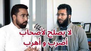 كيف أقوم بالاشتغال في التجارة الالكترونية الجزء 1