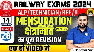 Mensuration Complete Revision |RRB ALP/Technician/JE/RPF 2024 | Mensuration Questions | by Sahil sir